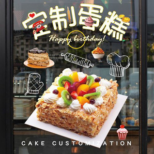 辽宁丹东凤城市蛋糕预定