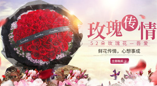 辽宁丹东凤城市鲜花速递